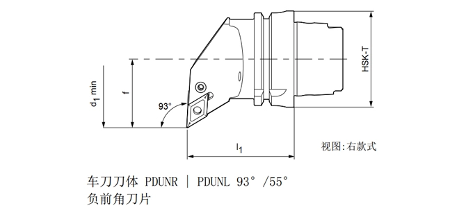 HSK-T torna aleti PDUNR özellikleri | PDUNL 93 °/55 °