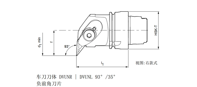 HSK-T torna aleti DVUNR özellikleri | DVUNL 93 °/35 °