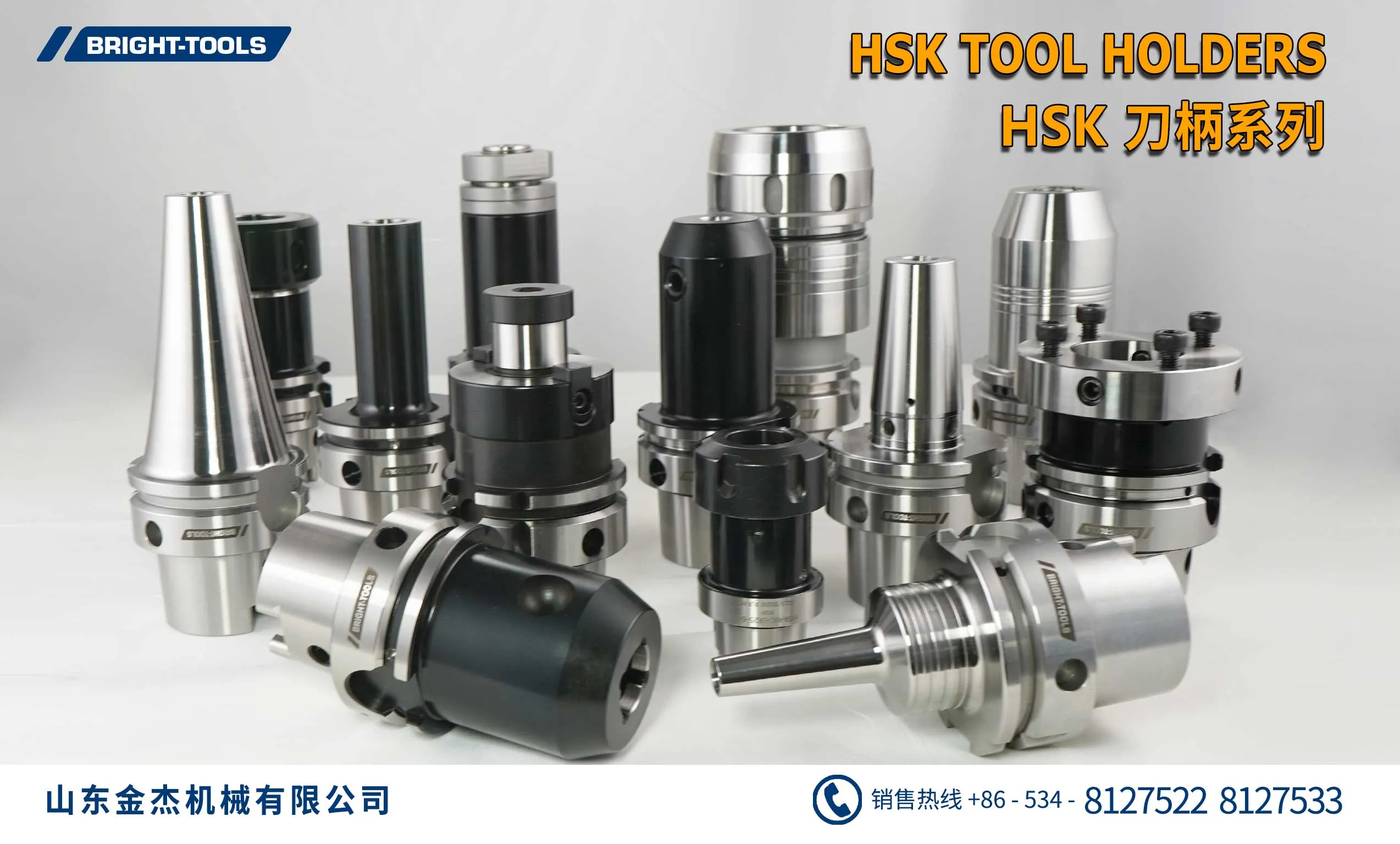 HSK Takım Tutucular: Yüksek Hızlı CNC İşleme İçin Güvenilir Bir Çözüm