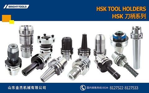 HSK63A ve HSK63F Arasındaki Farklar